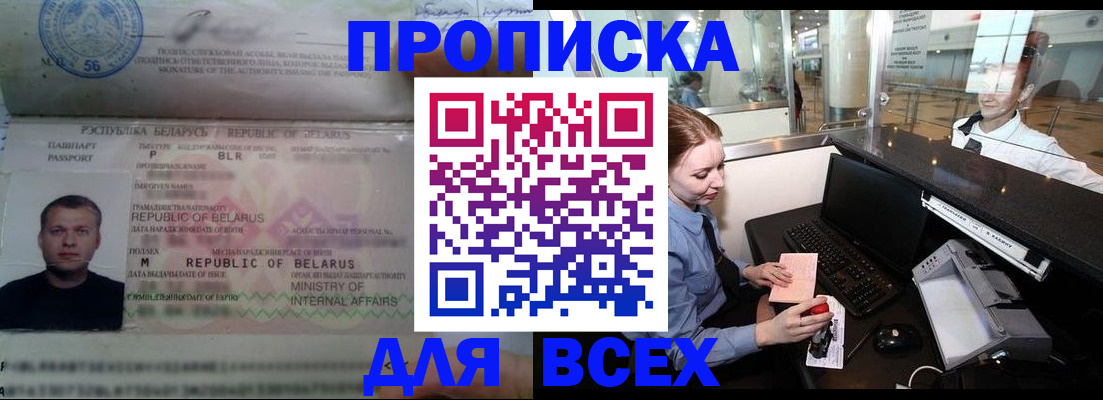 регистрация для дет. сада в Каргополе