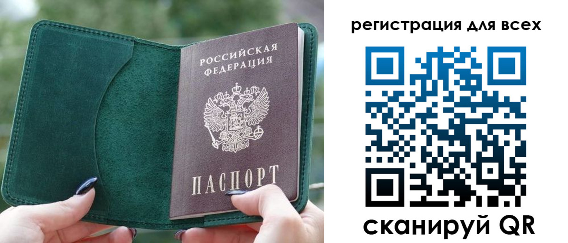 форма 3 в Каргополе