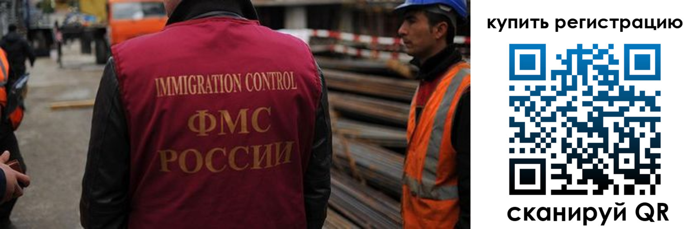 прописка 2025 в Каргополе