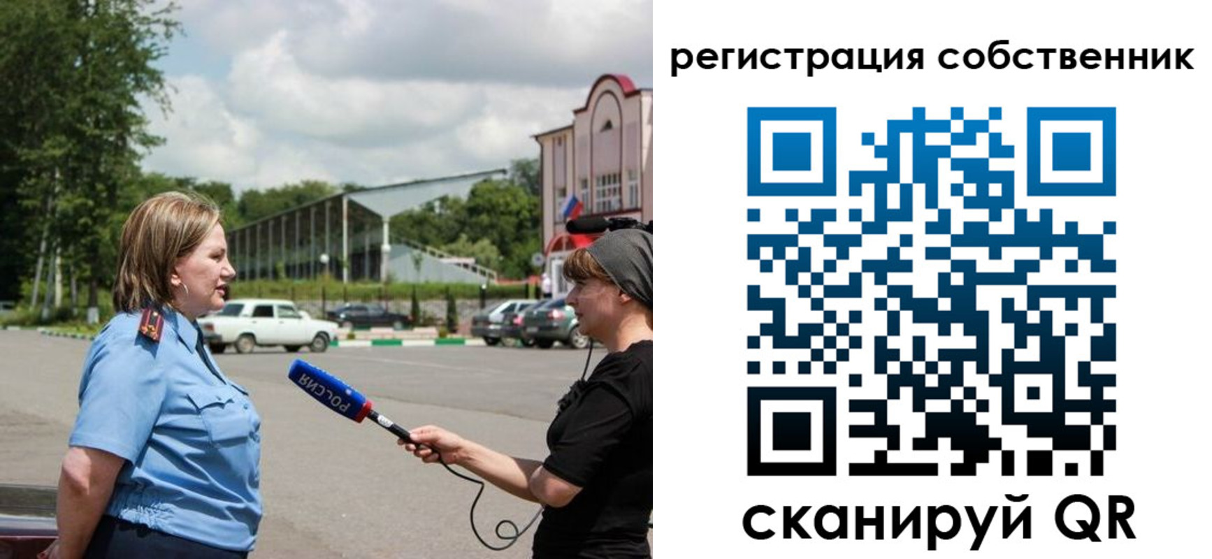 прописка в квартире в Каргополе