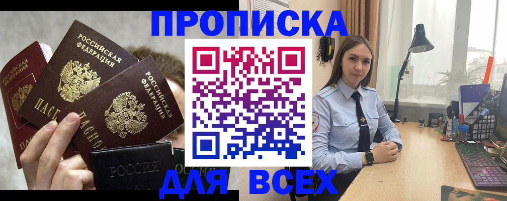 временная регистрация госуслуги в Каргополе