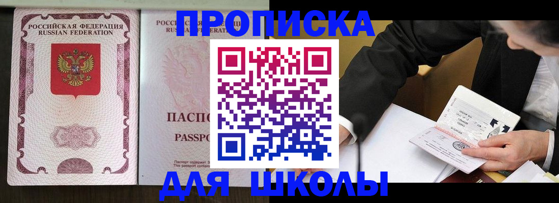 где прописаться в Каргополе