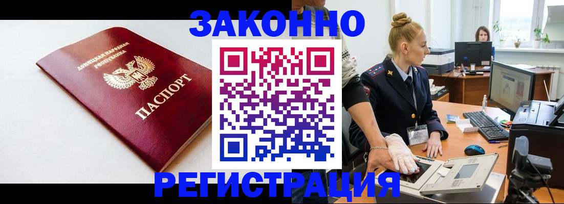 временная регистрация в Каргополе