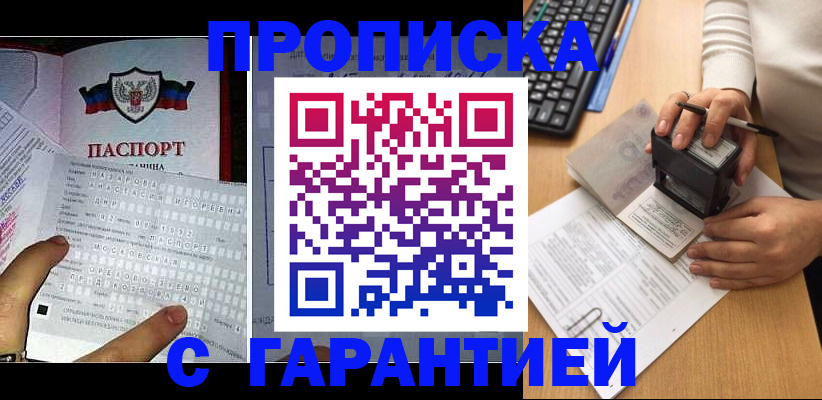 временная регистрация надежно в Каргополе